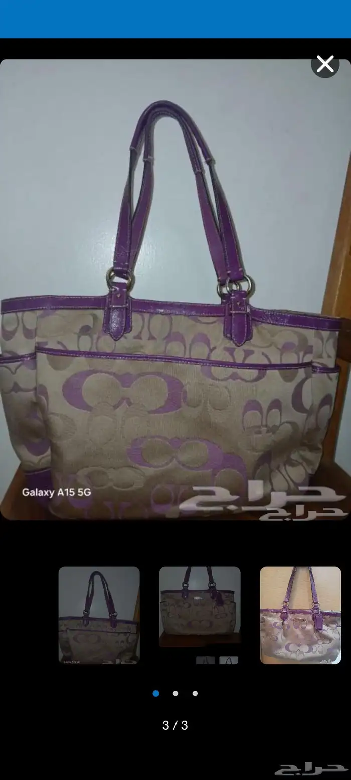 شنطه ماركه أصلية استخدام بسيط سعر الشراء870السعر الحالي300 1