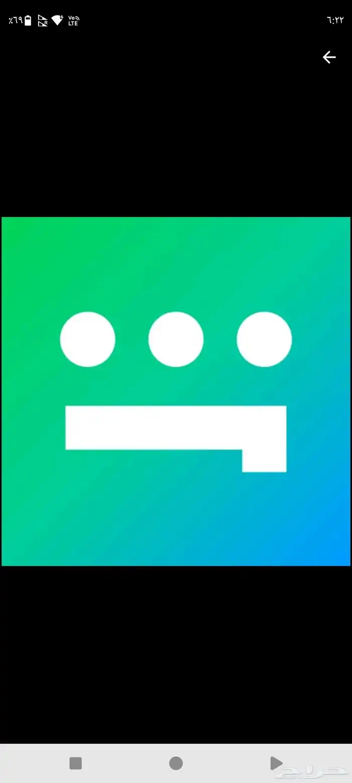 شاهد أشتراك 4 أشهر ب 45 ريال 0