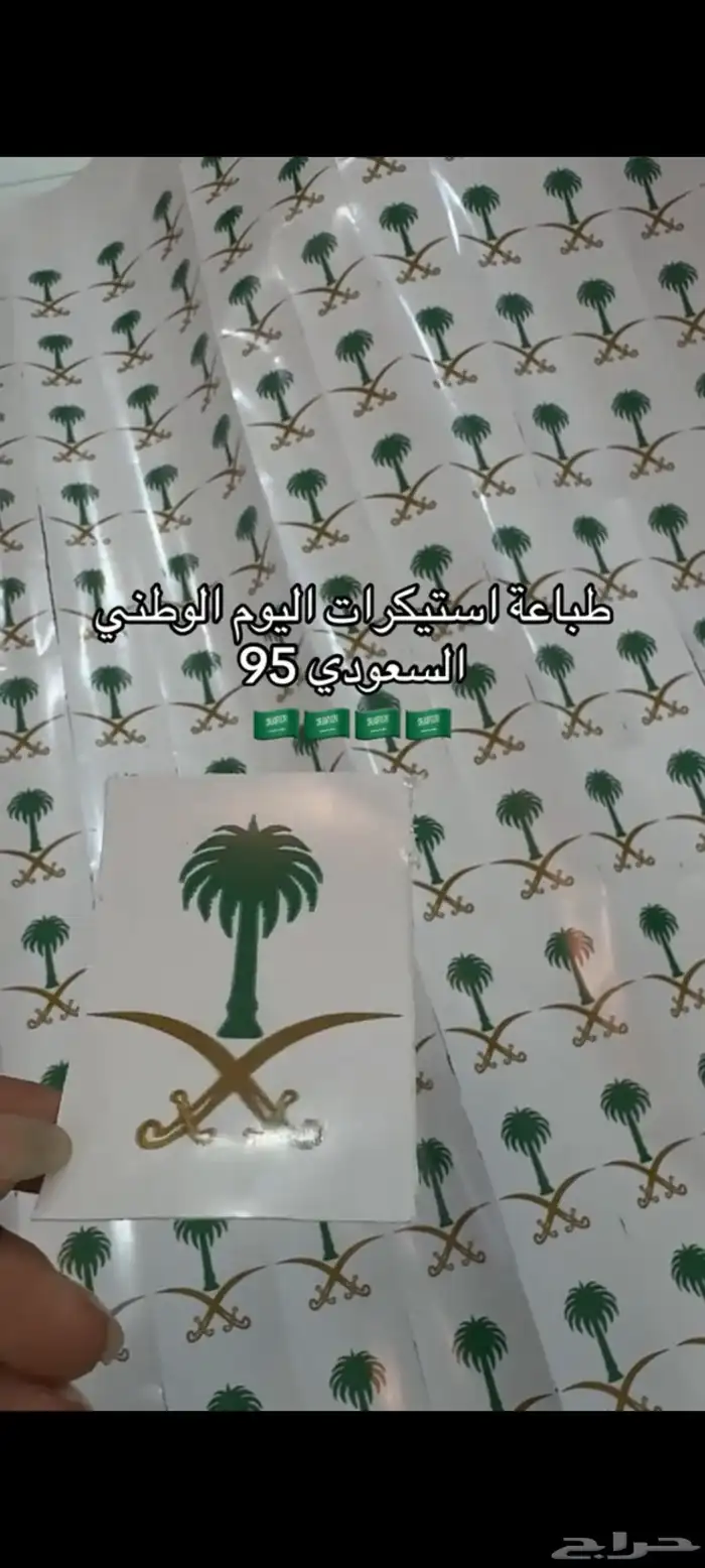 طباعة مطبعة مطبوعات 2