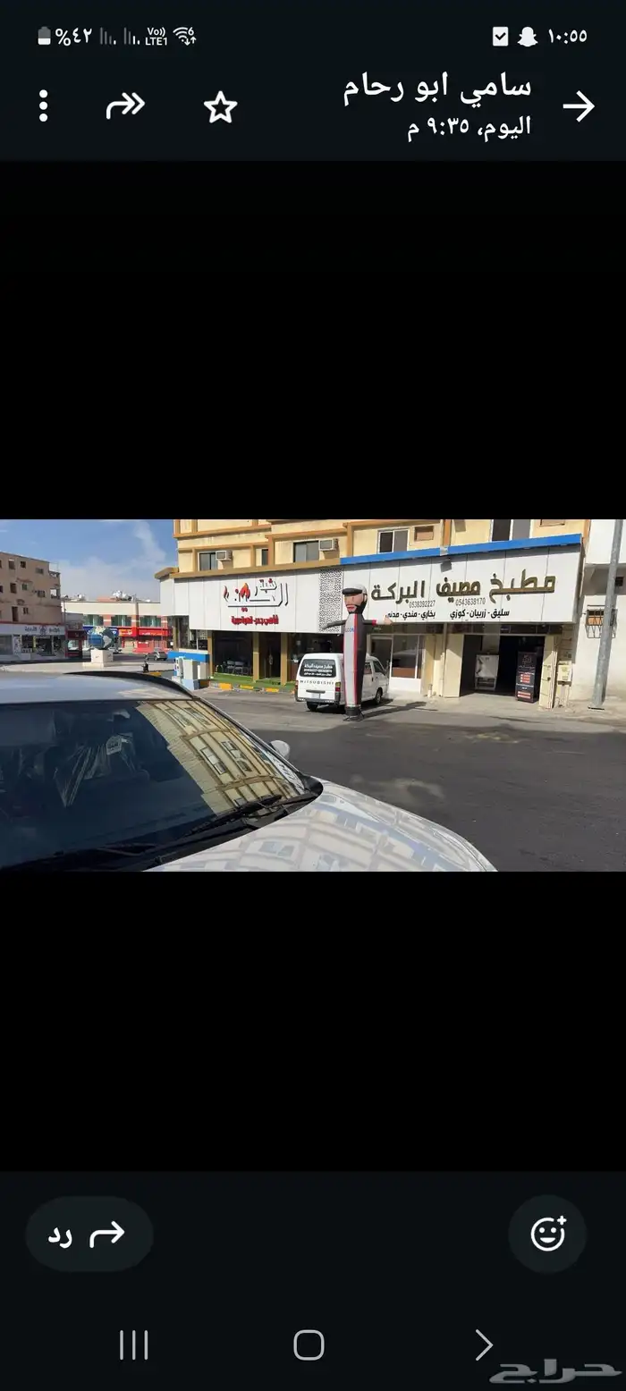 مطبخ للبيع 0