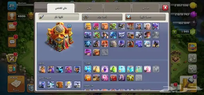 حساب كلاش اوف كلانس تاون 16 6
