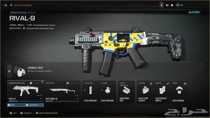 الوان كود 20 15