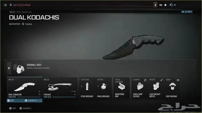 الوان كود 20 16