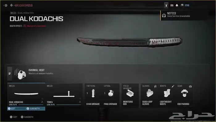 الوان كود 20 9