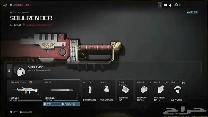 الوان كود 20 18