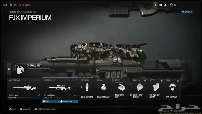 الوان كود 20 10