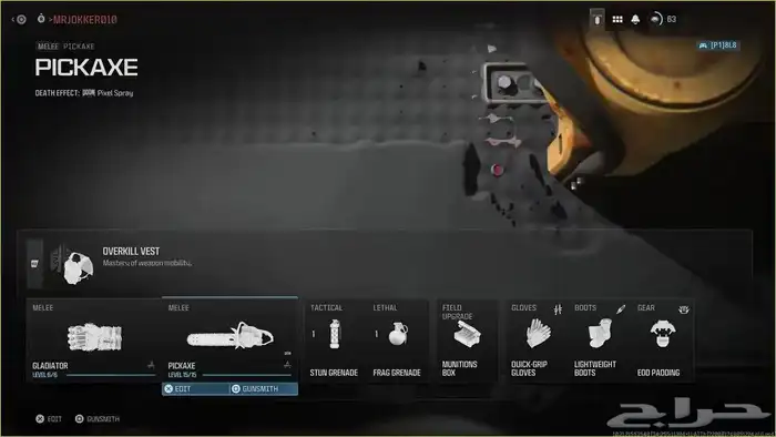 الوان كود 20 21