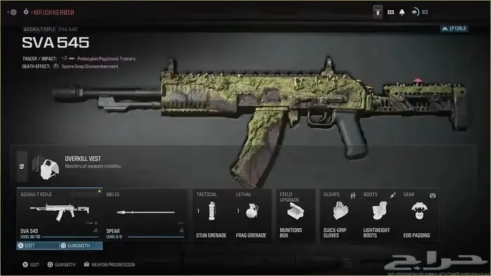 الوان كود 20 7