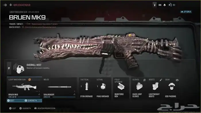 الوان كود 20 0