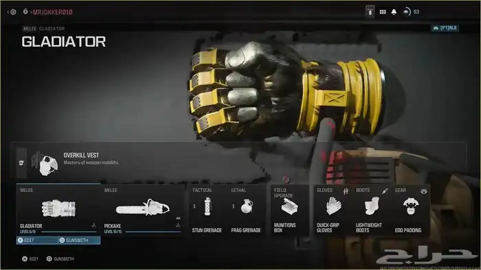 الوان كود 20 11