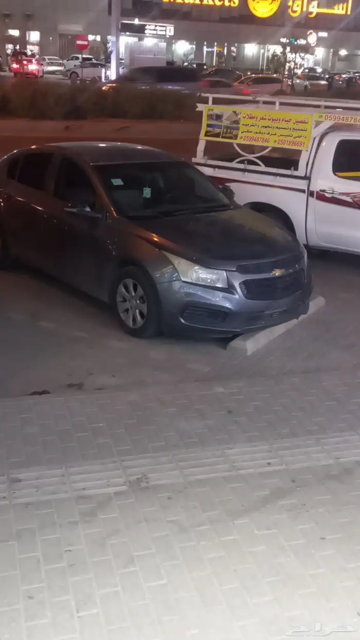 كروز 16 1