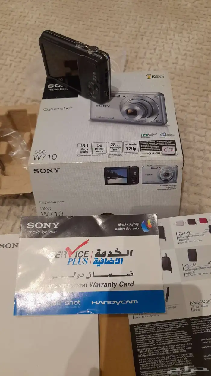 كمره تصوير رقميه سوني 1