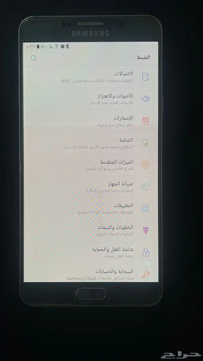 سامسونج جلكسي نوت 5 1