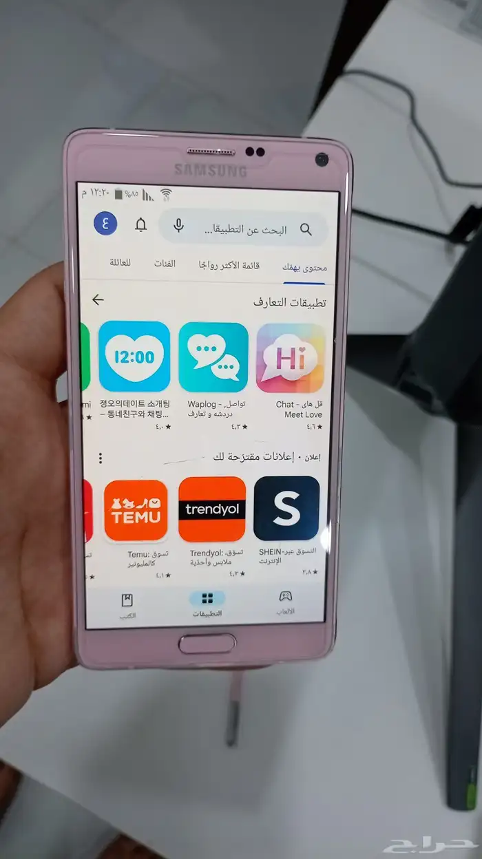 جوال مخزن عندي من 11 سنه نادر و مميز وشغال و نضيف جدا 5