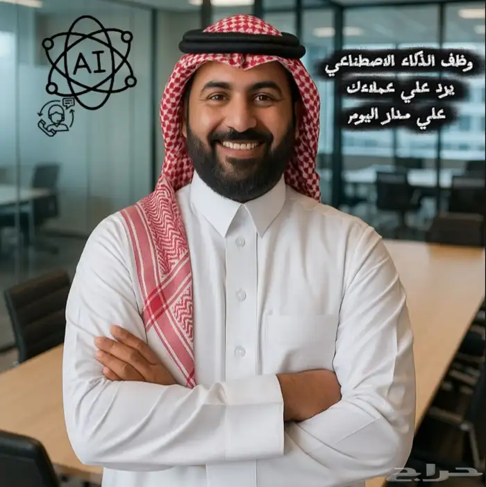 نظام خدمة عملاء متكامل ب Ai لشركات صغيره والمتوسطة 1