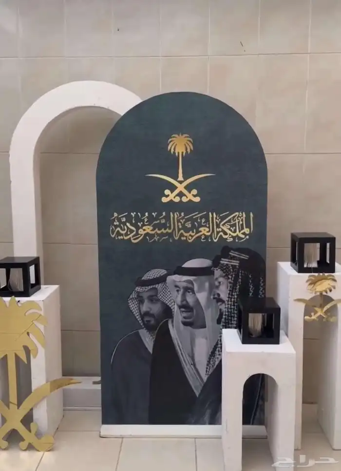 استقبال  استقبال_العيد_الوطني  العيد_الوطني_السعودي 0