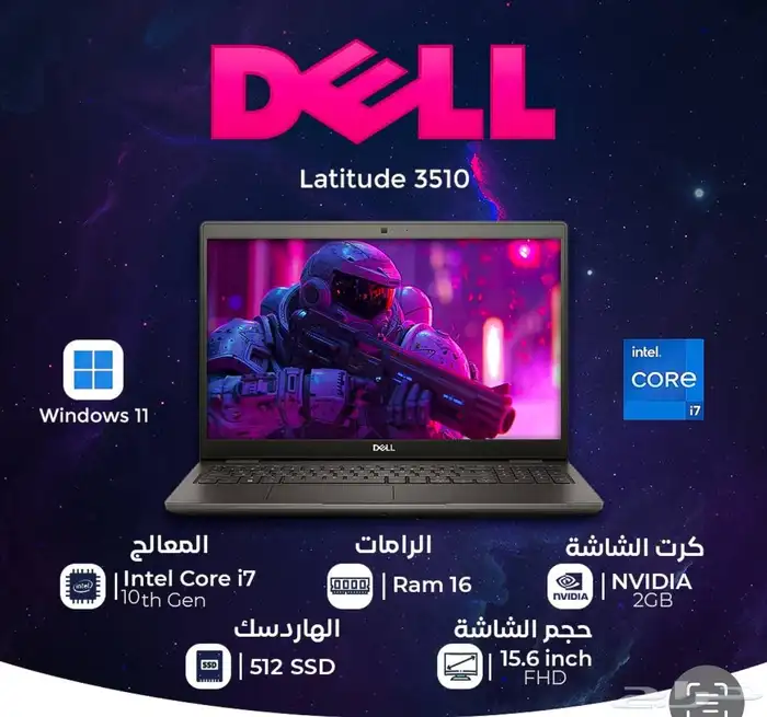 جهاز لابتوب dell 0