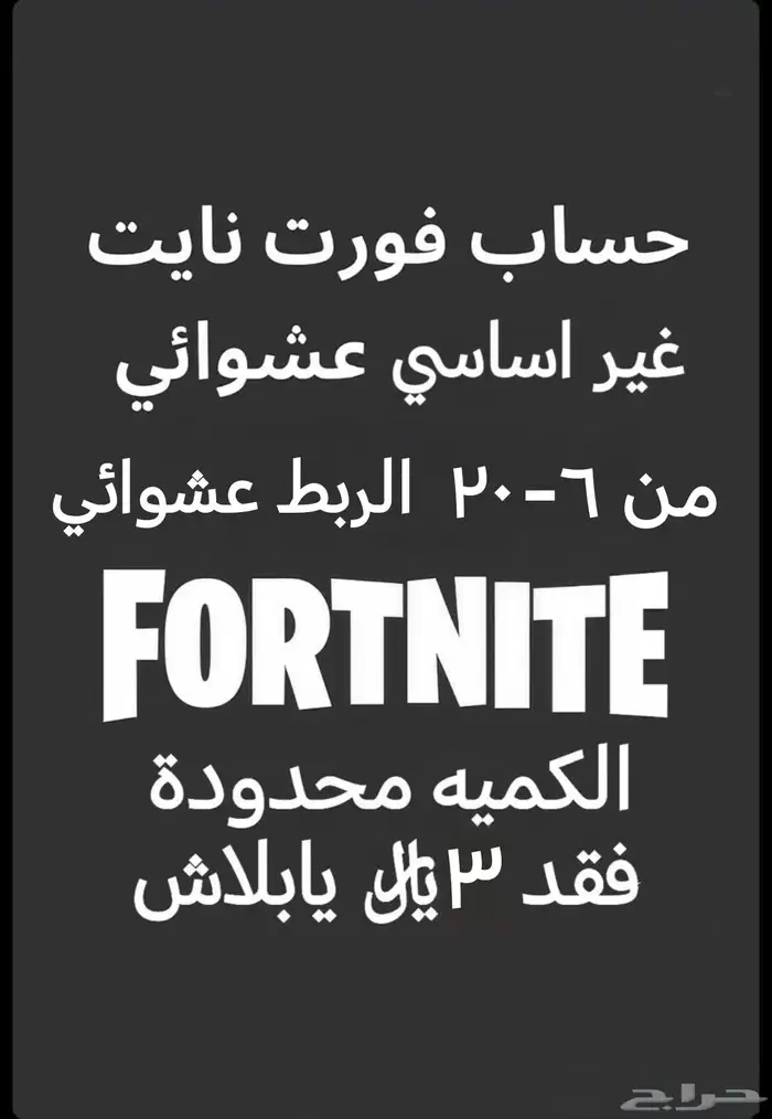 لم يعد متوفر 0
