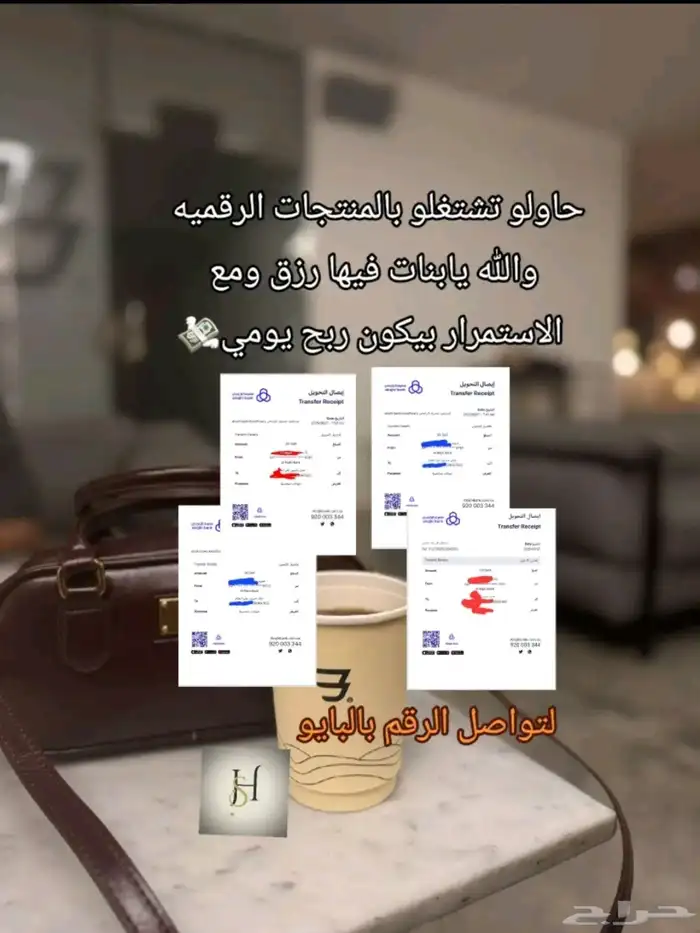 منتجات رقميه  مشاريع 1