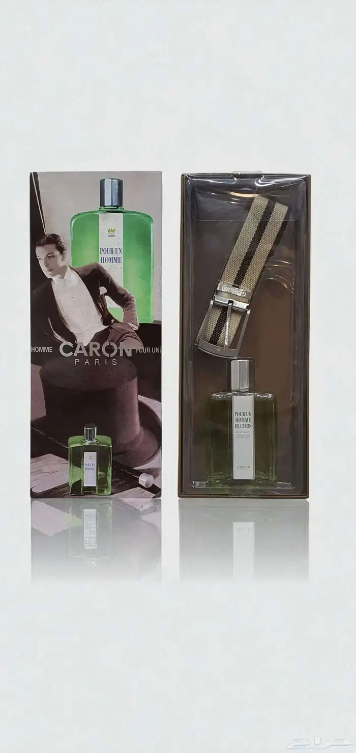 عطر كارون بور ان هوم من كارون الاخضر القديم 0