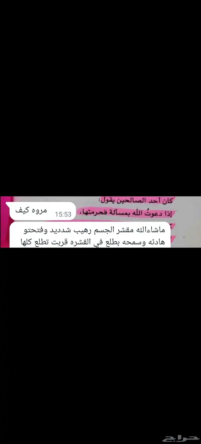 السلام عليكم ورحمة الله وبركاته توجد تركيبات جلديه صيدلاني 5