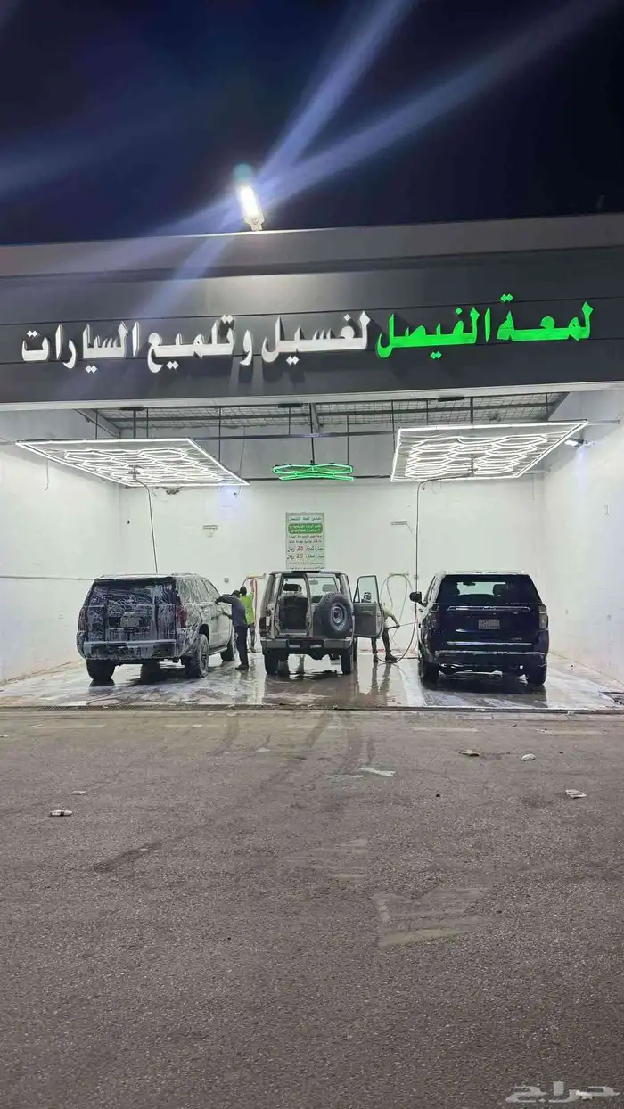 عرض خاص جميع السيارات 0