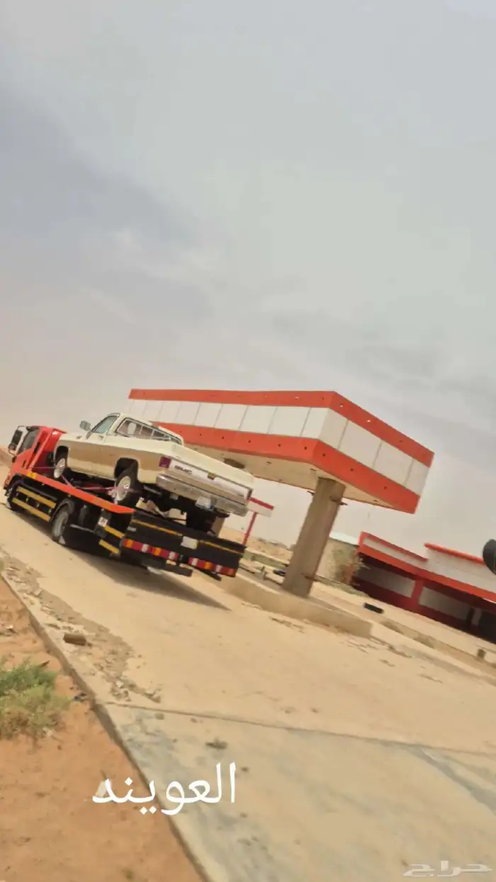 سطحه الاحساء 6