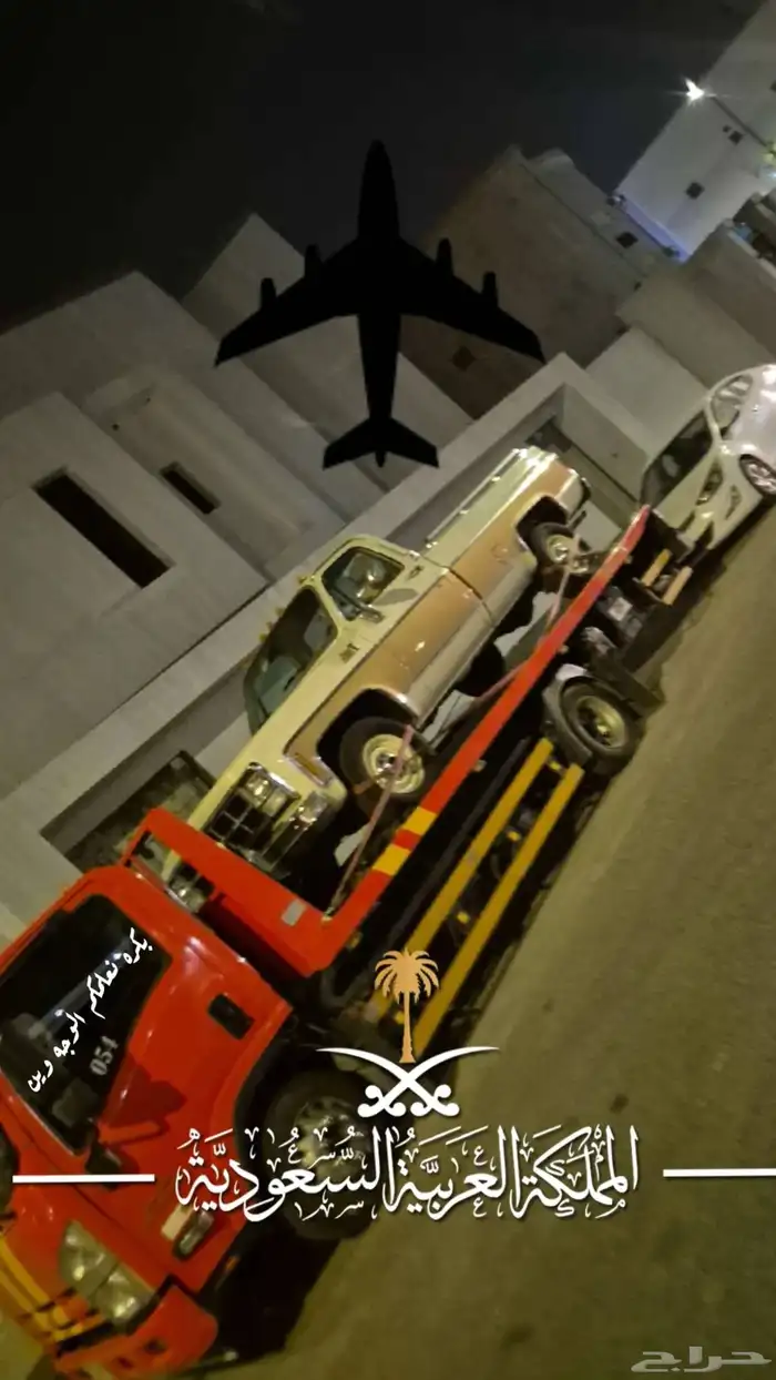 سطحه الاحساء 7