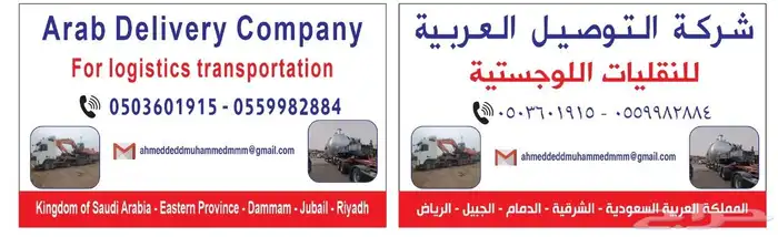 لوبد في القريات طريف عرعر 5