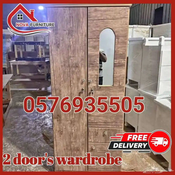 2 باب دولاب ابيض   بني 0