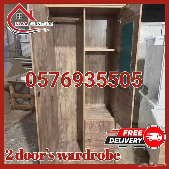 2 باب دولاب ابيض   بني 1