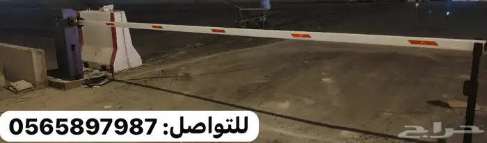 بوابة مواقف سيارات بوابات دخول السيارات حواجز السيارات 1