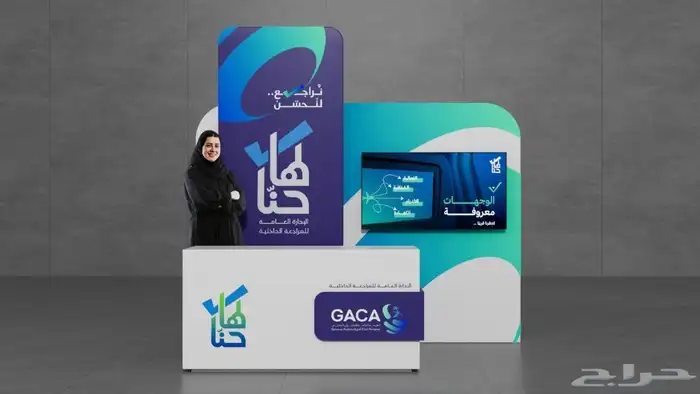 بوثات تصميم وتنفيذ 3