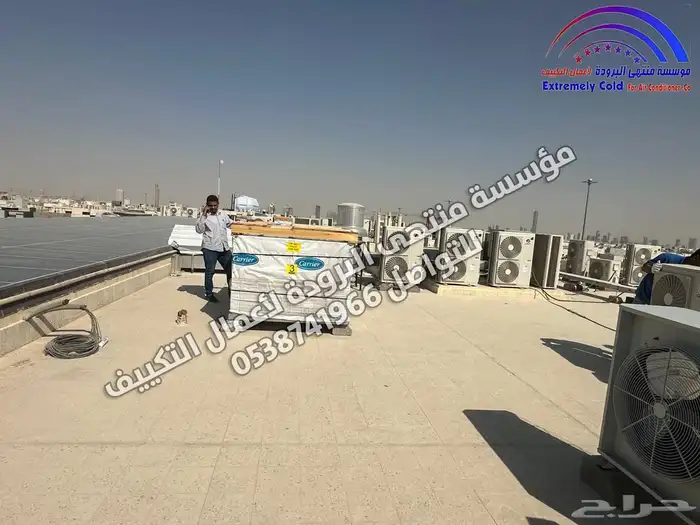 مكيف مخفي مركزي دكت وجميع أعمال المكييفات العادية والمركزية 12