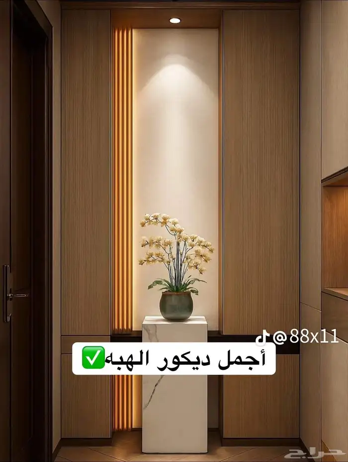 متخصصون في تنفيذ جميع أنواع الديكورات الداخليه موقعنا وابها 1