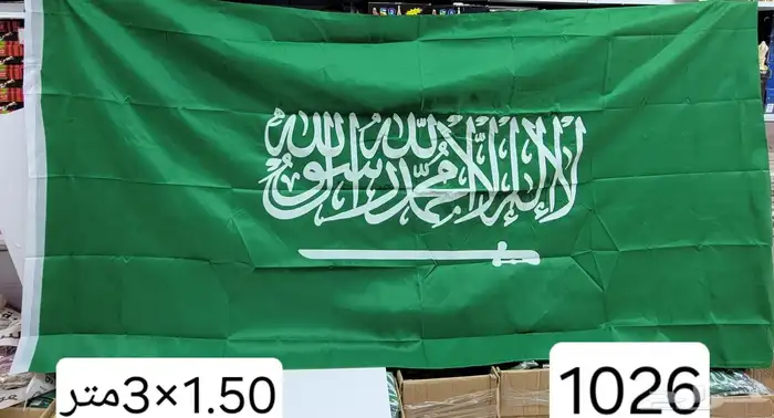 وشاحات اعلام اليوم لوطني 3