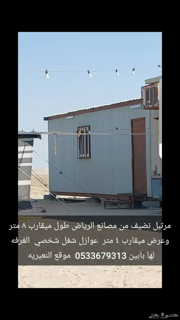 برتبل 1