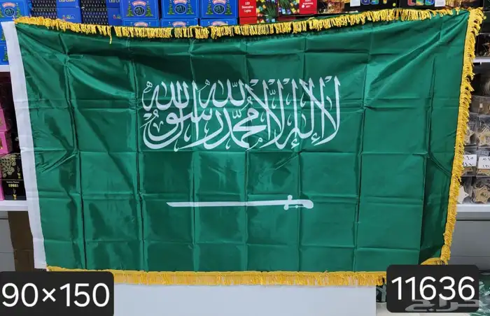 وشاحات اعلام اليوم لوطني 4