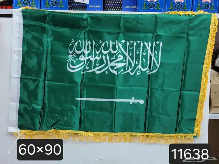 وشاحات اعلام اليوم لوطني 6
