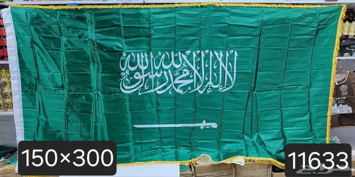 وشاحات اعلام اليوم لوطني 7