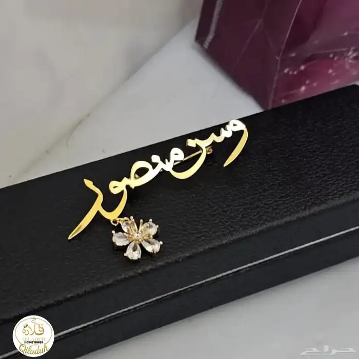 أجمل تعليقة سيارة اليوم الوطني خصم خاص اليوم الوطني 95 2