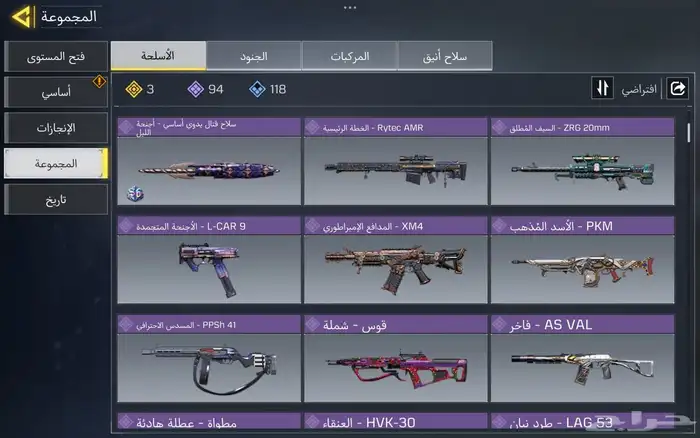 حساب كود موبايل للبيع 2