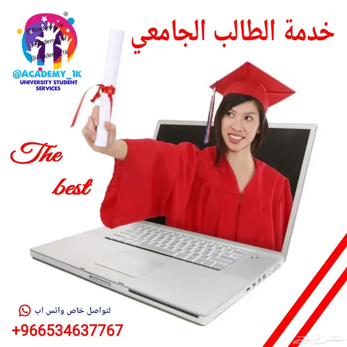 مشاريع التحليل للانظمة المعلوماتية قواعد بيانات هياكل بيانات 0