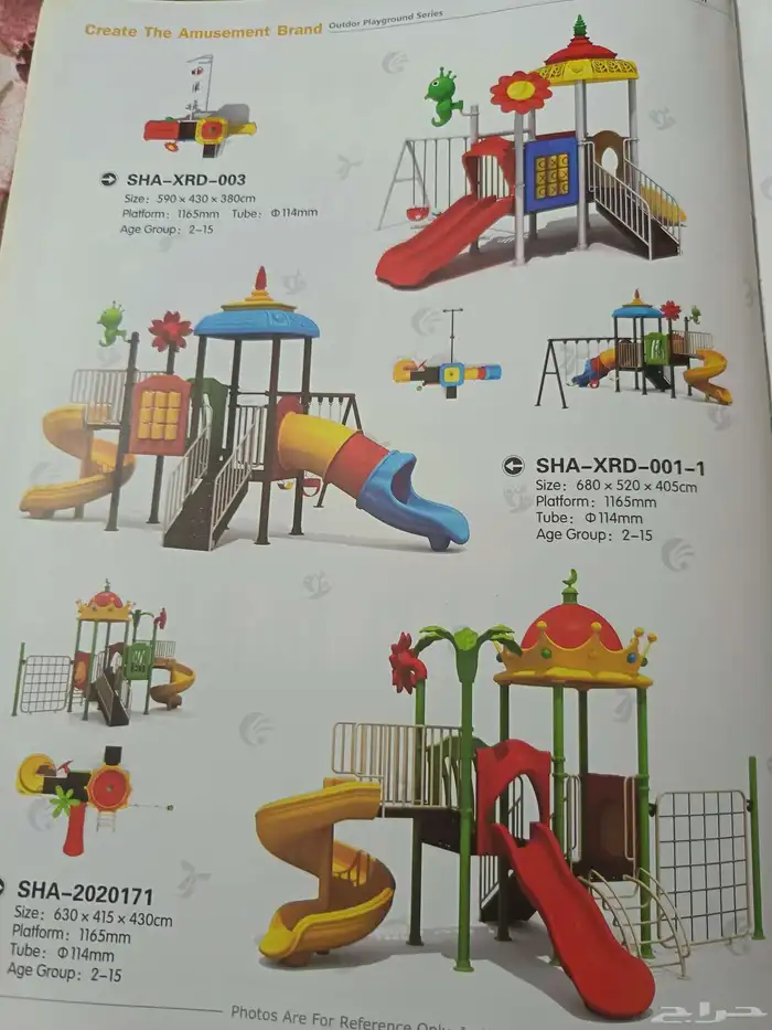 العاب اطفال صيني مرجيحة تركيب توصيل مكه المدينه المنوره 0