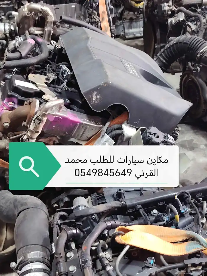 مكائن جنسس لجميع الموديلات 24