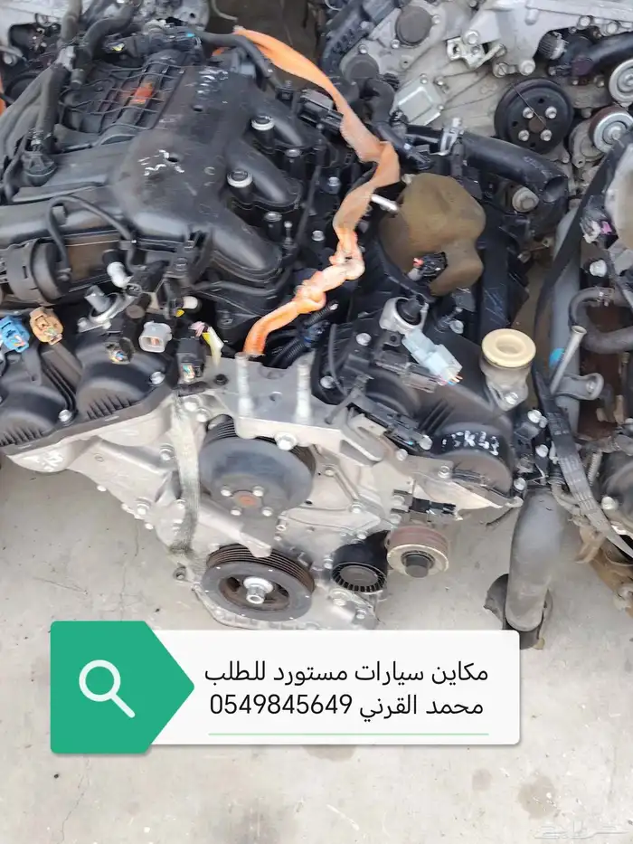 مكائن جنسس لجميع الموديلات 17