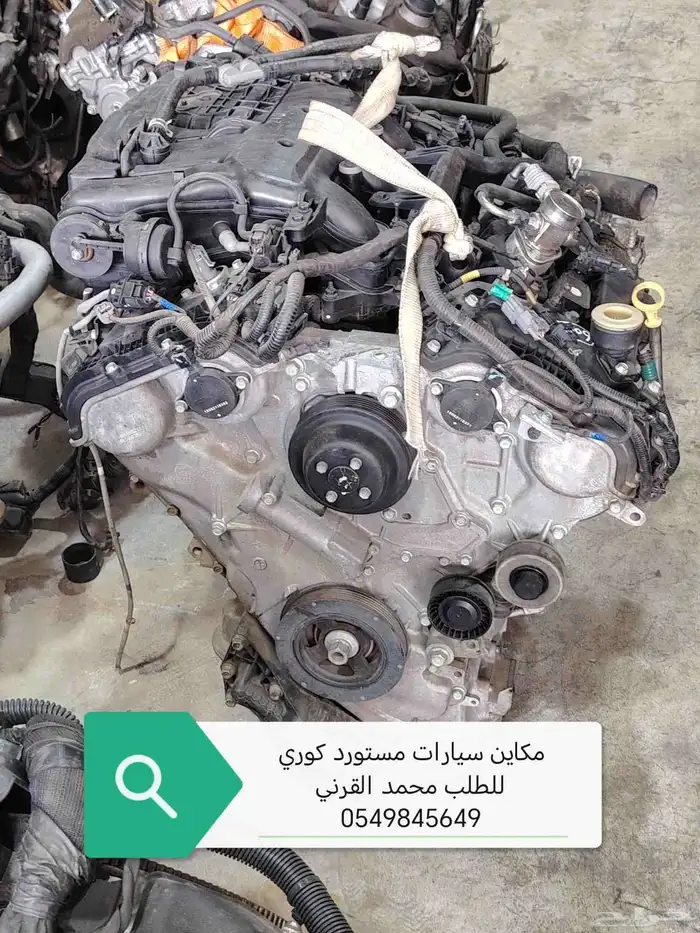 مكائن جنسس لجميع الموديلات 5