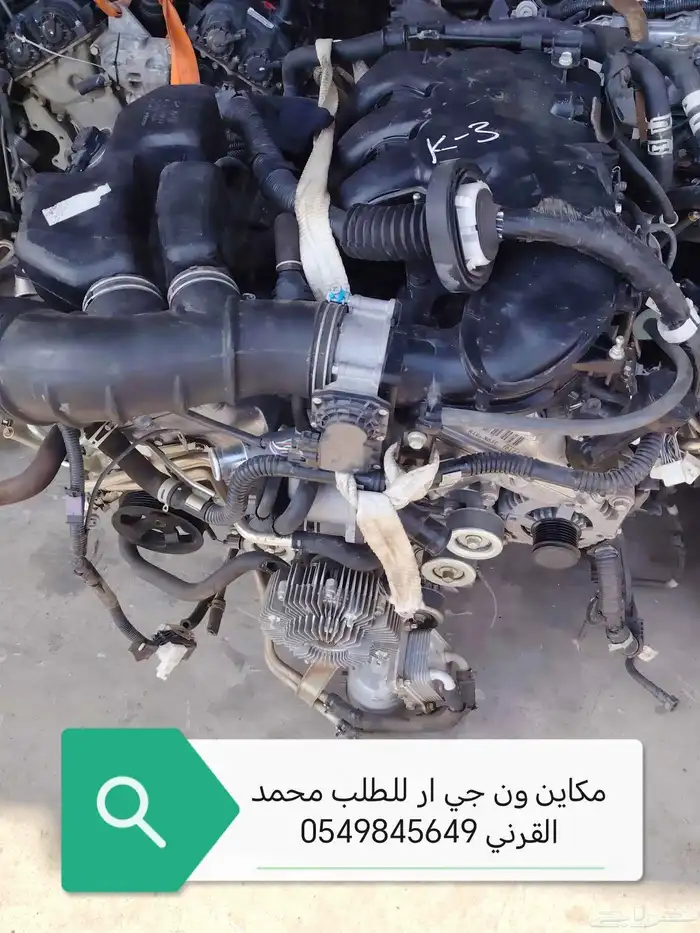 مكائن جنسس لجميع الموديلات 21