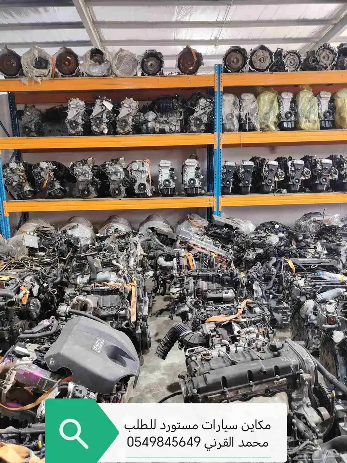 مكائن جنسس لجميع الموديلات 25