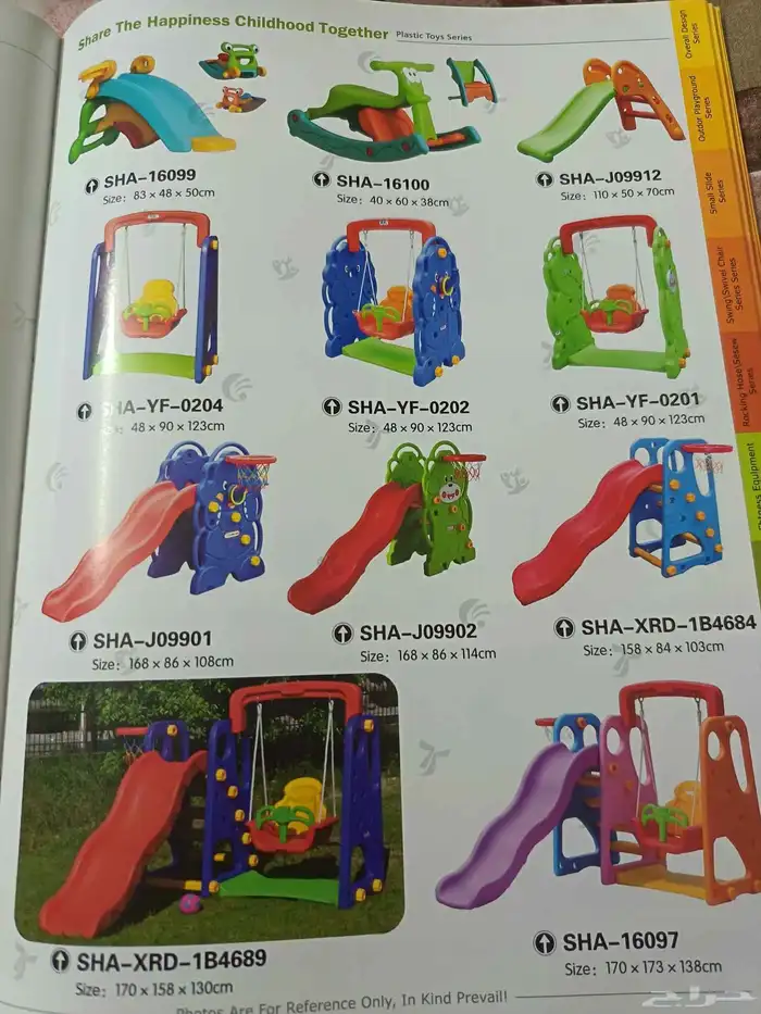 العاب اطفال صيني مرجيحة تركيب توصيل مكه المدينه المنوره 6